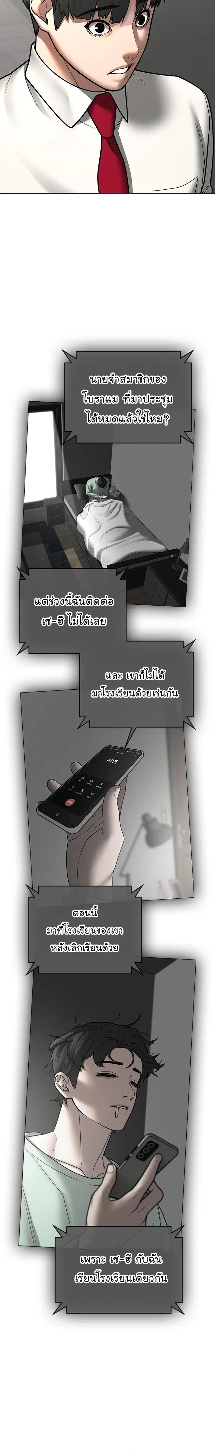 หน้า 7 จาก 37