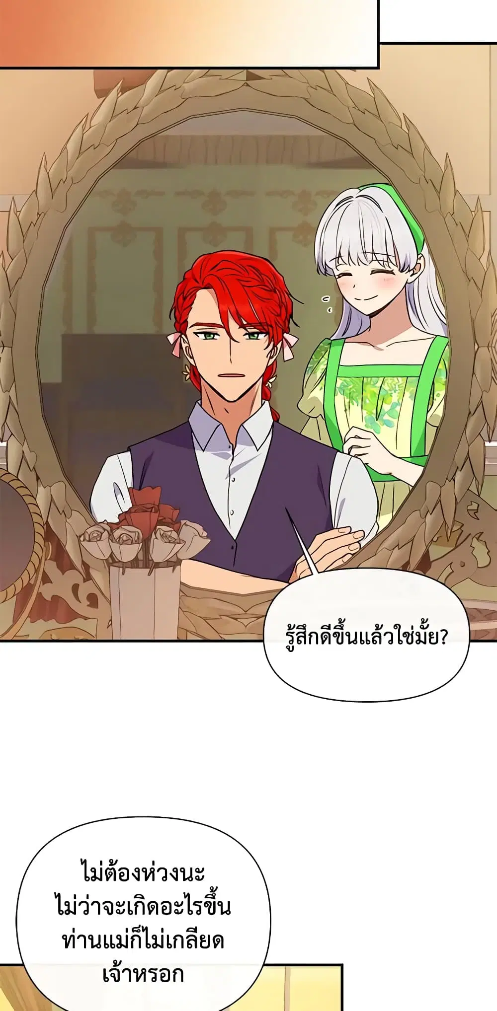 หน้า 15 จาก 48