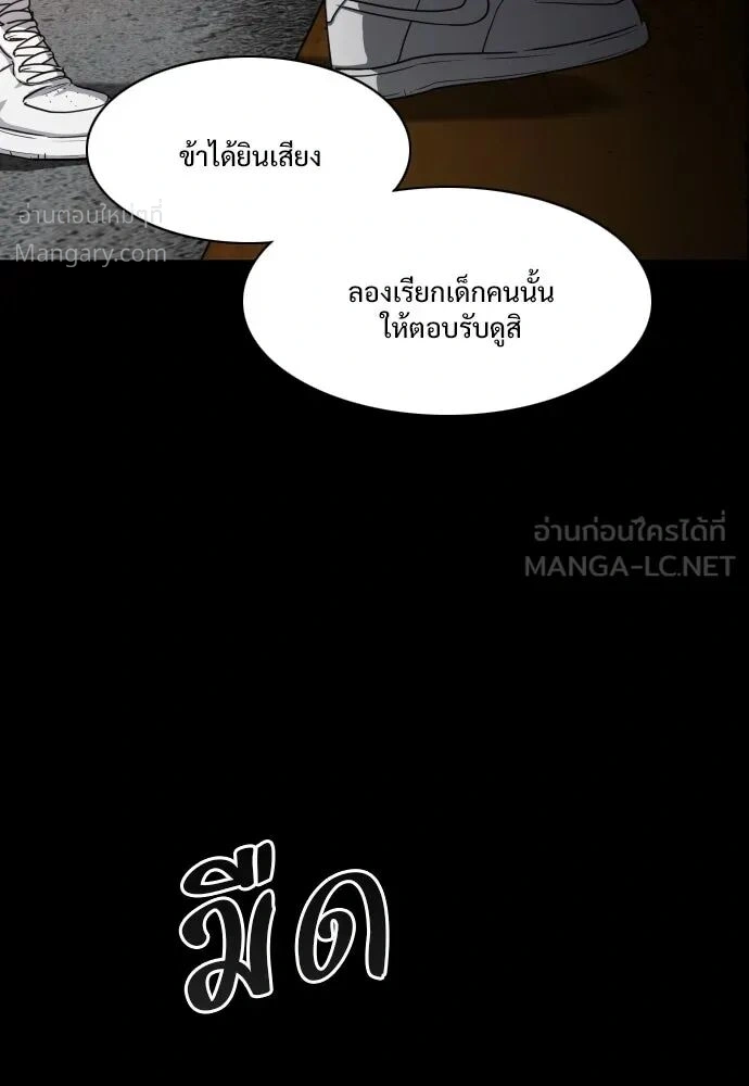 หน้า 117 จาก 162