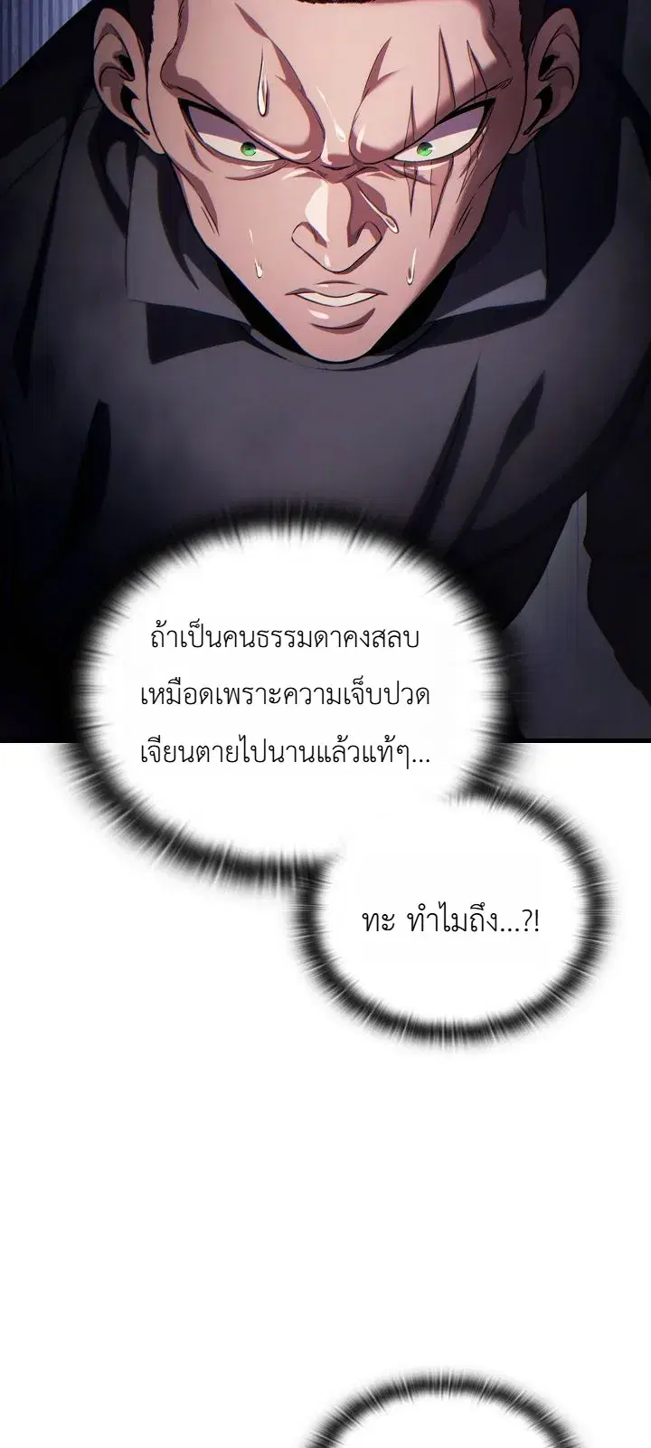 หน้า 30 จาก 39