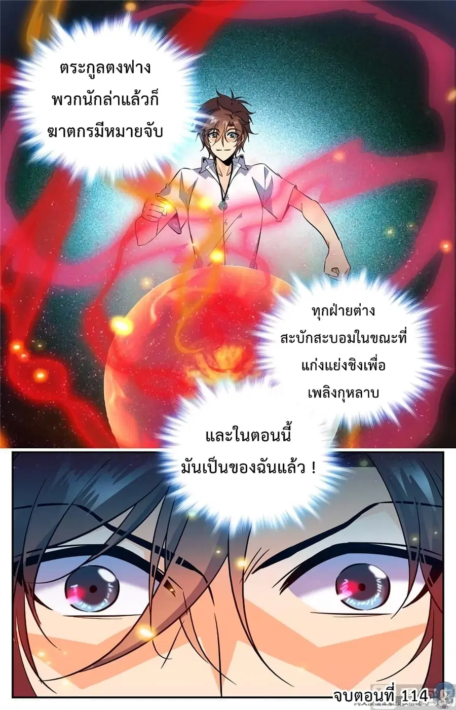 หน้า 11 จาก 12
