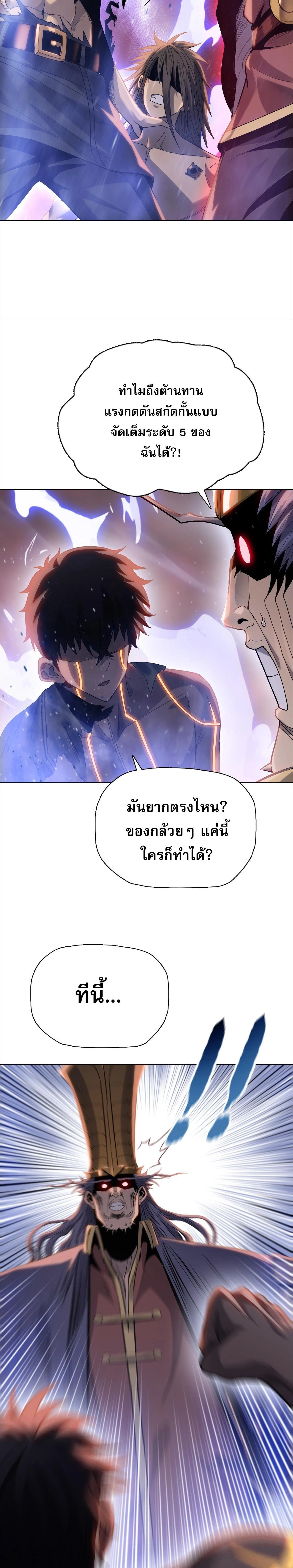 หน้า 13 จาก 25