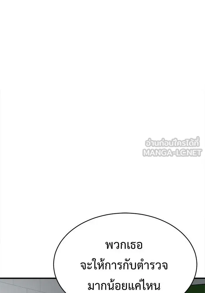 หน้า 111 จาก 192