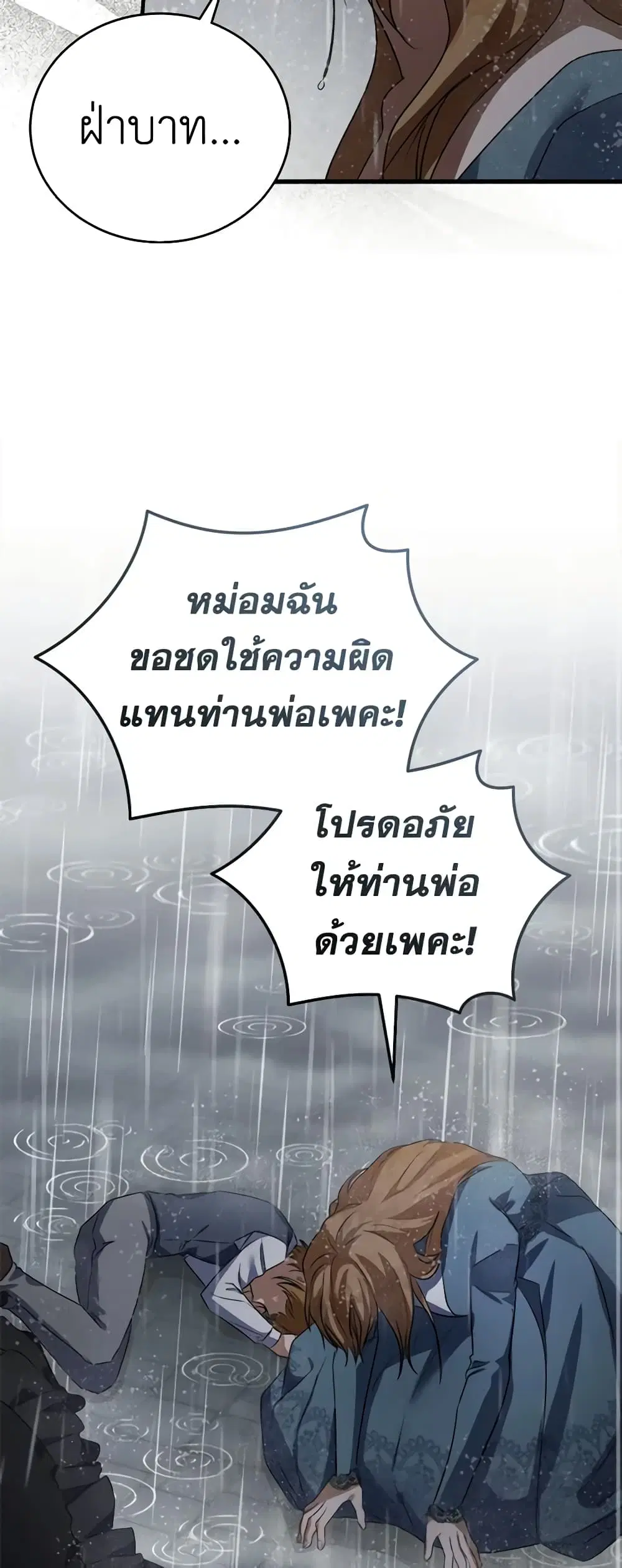 หน้า 43 จาก 52