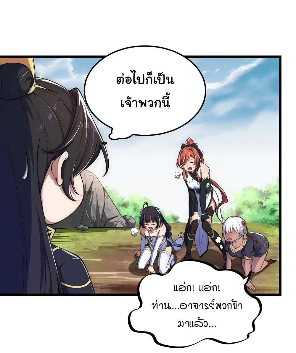 หน้า 34 จาก 51