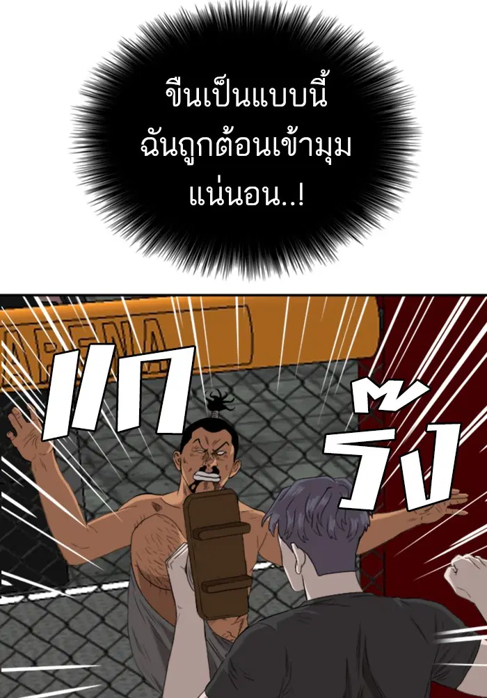หน้า 93 จาก 128