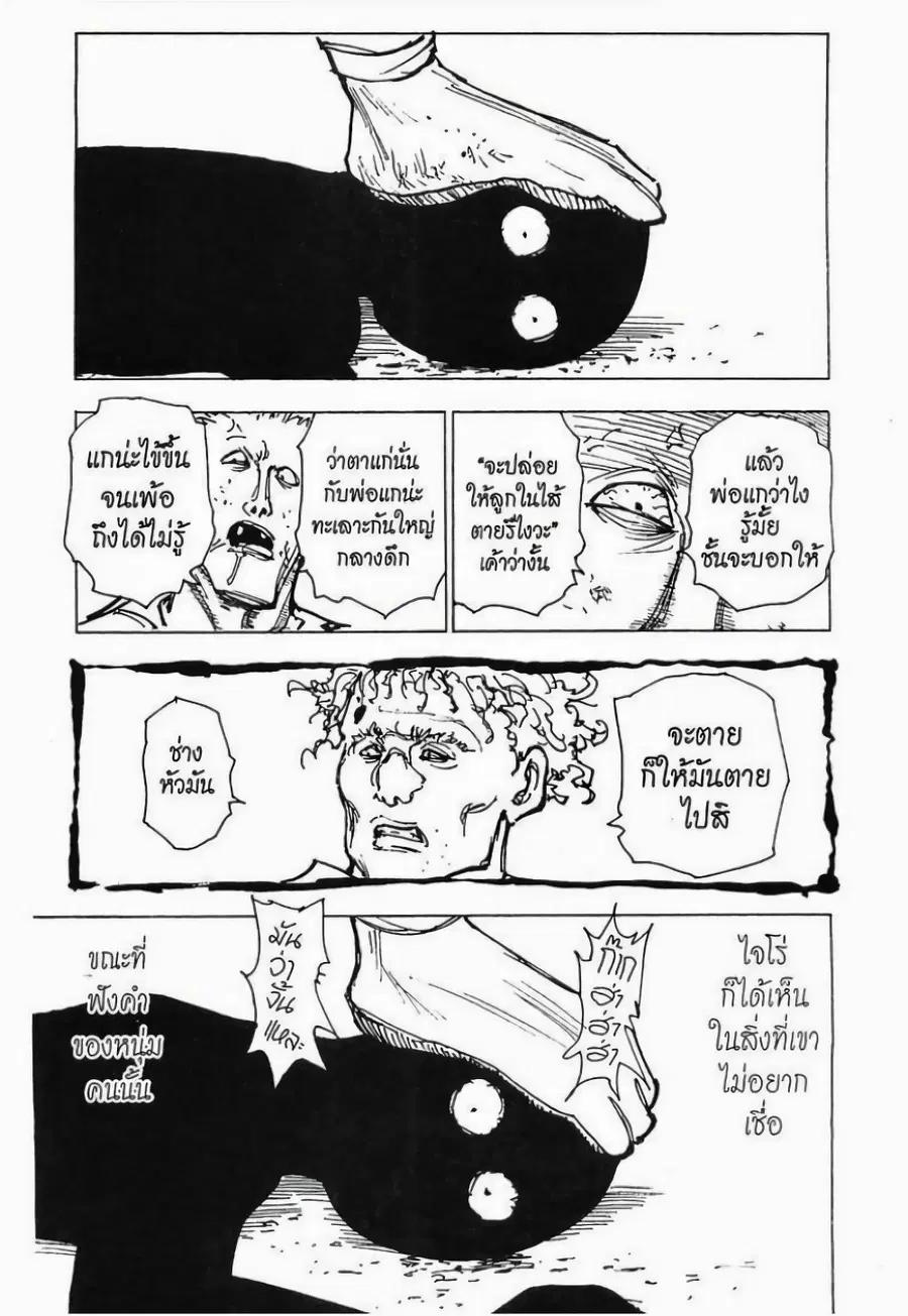 หน้า 4 จาก 15