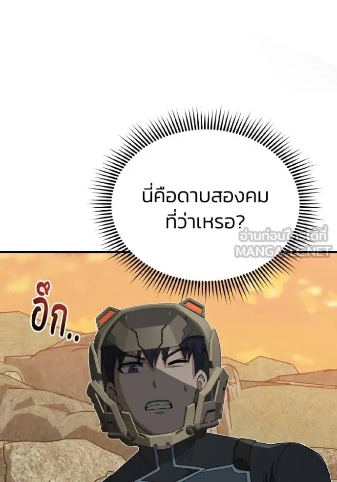 หน้า 33 จาก 176