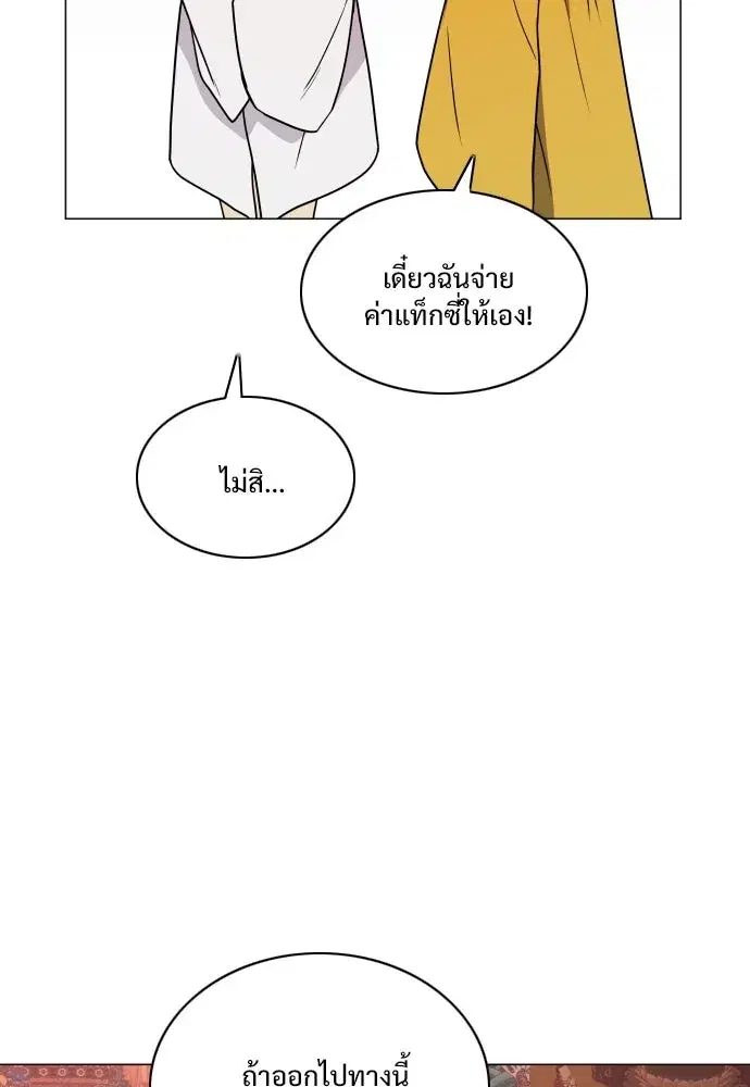 หน้า 62 จาก 122