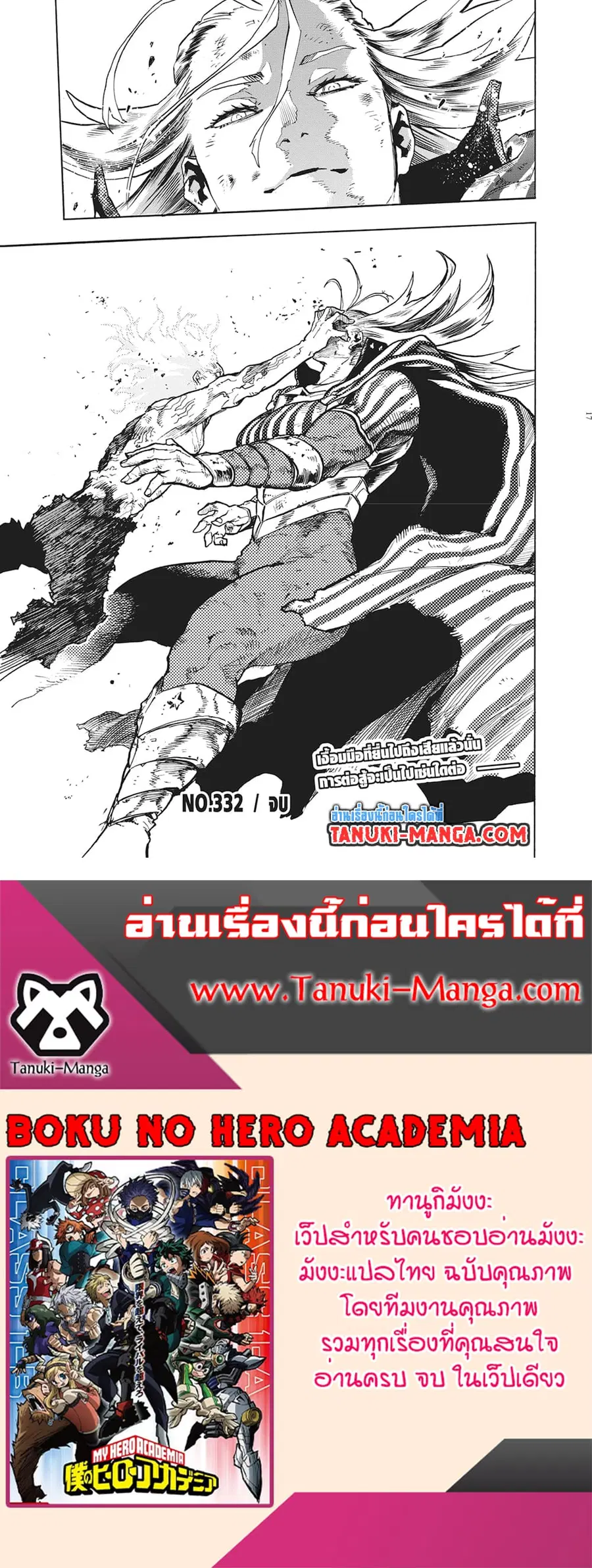 หน้า 13 จาก 13