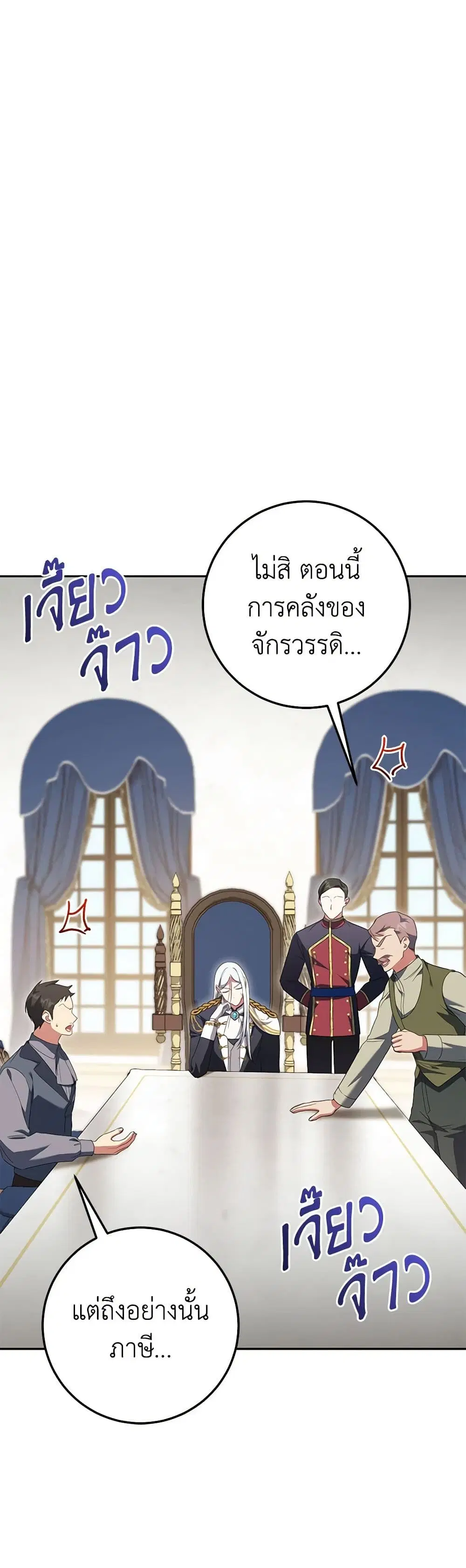 หน้า 7 จาก 39