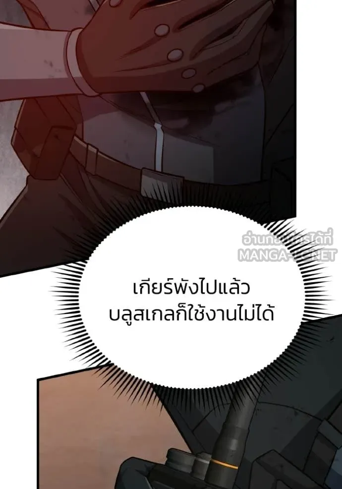 หน้า 2 จาก 140