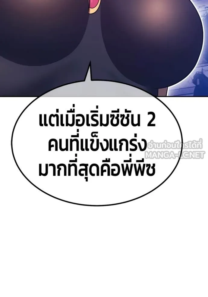 หน้า 150 จาก 575