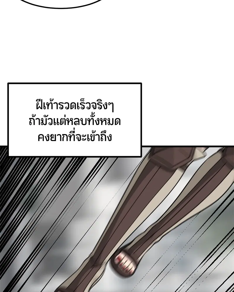 หน้า 100 จาก 137