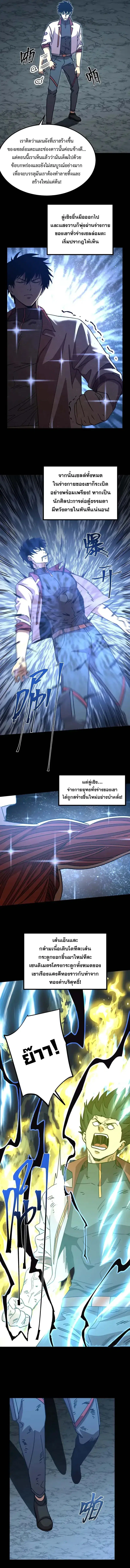 หน้า 12 จาก 13