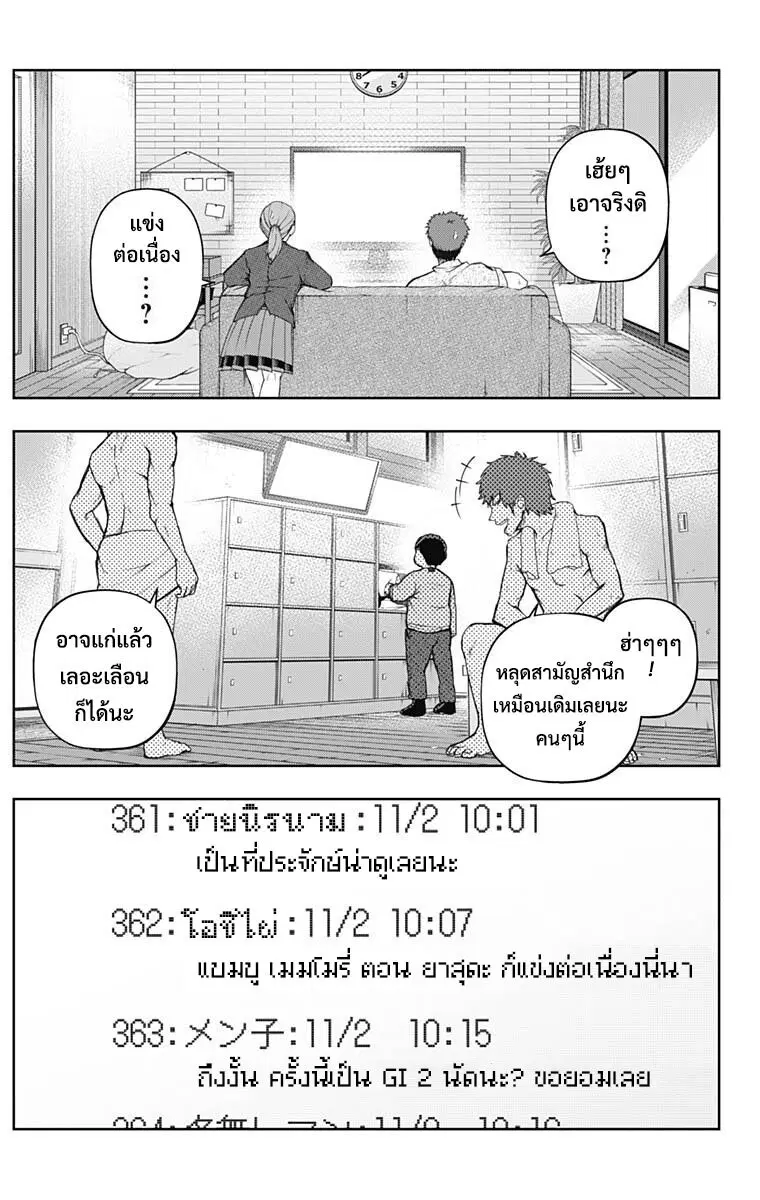 หน้า 3 จาก 20