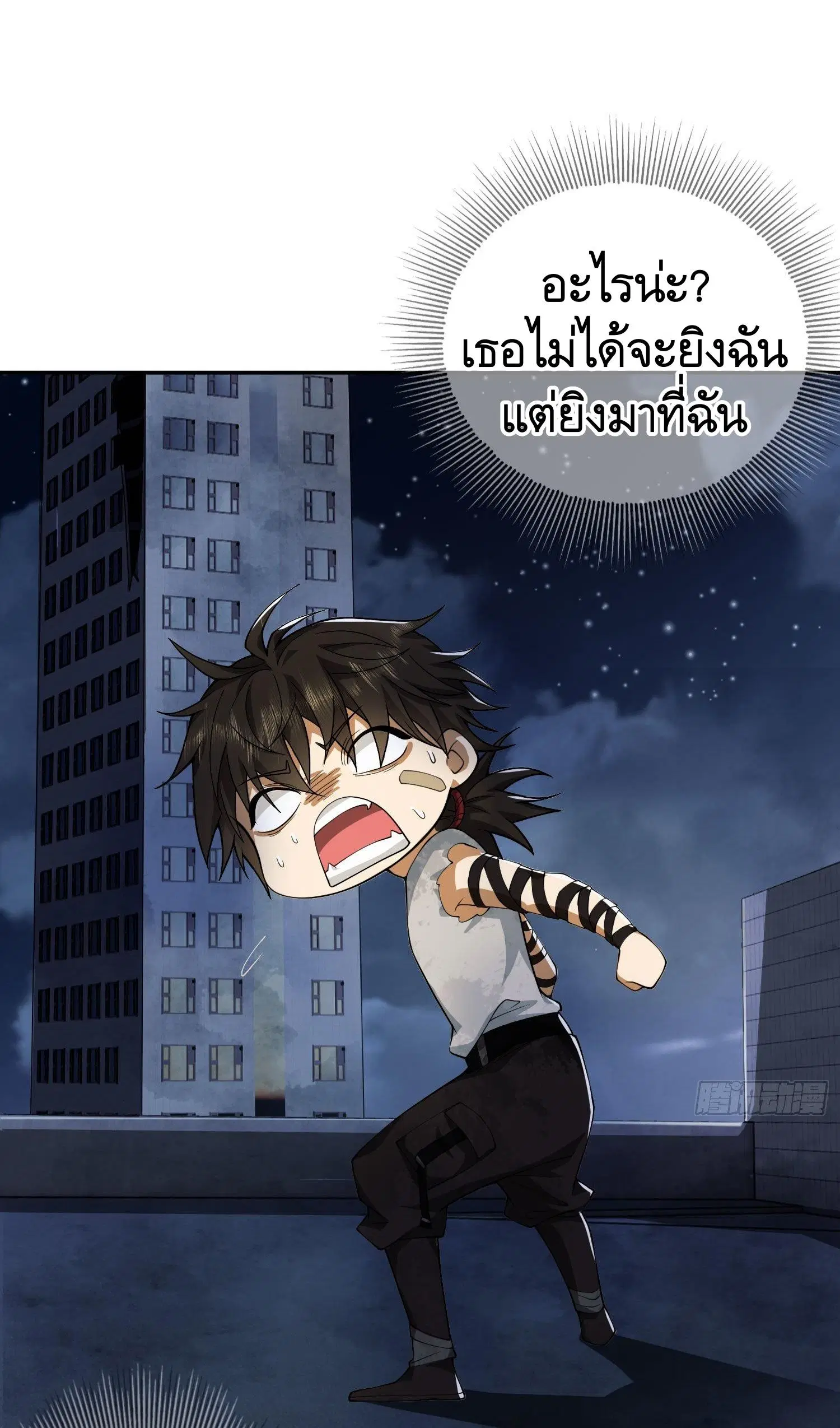หน้า 16 จาก 45