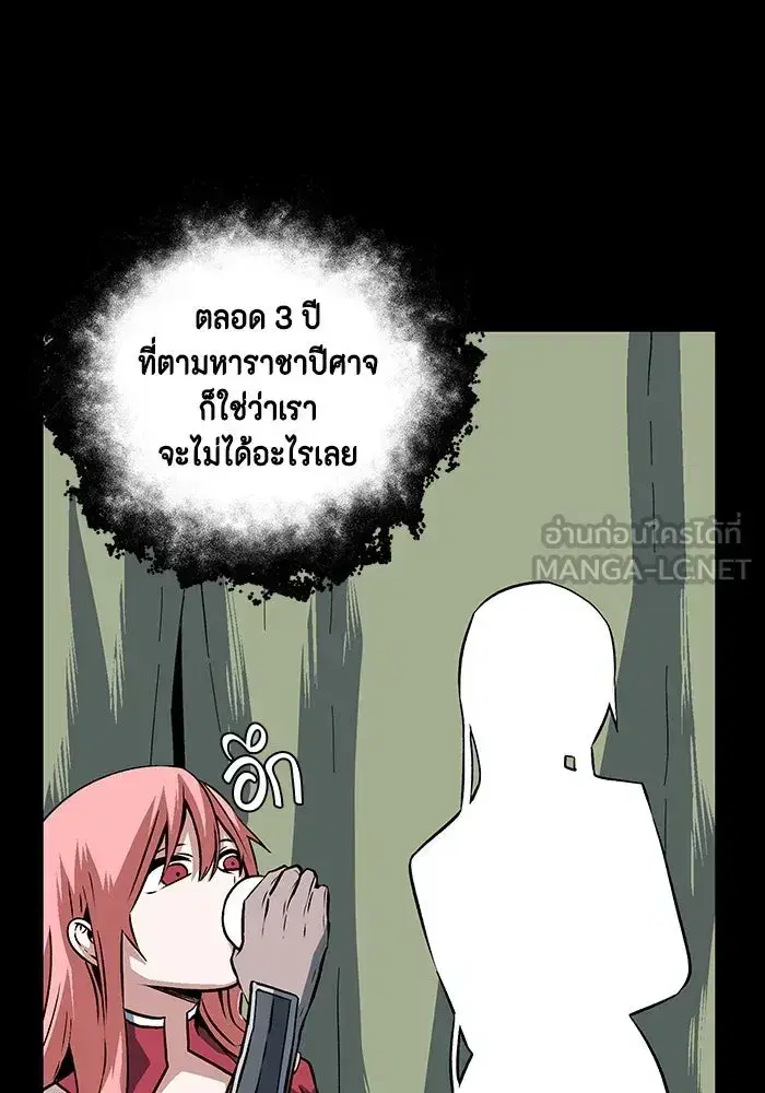 หน้า 117 จาก 122