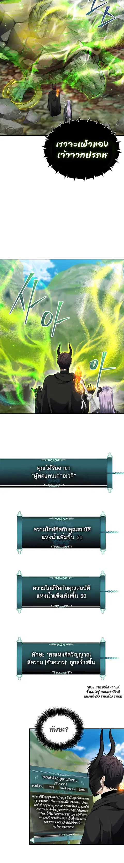 หน้า 10 จาก 30