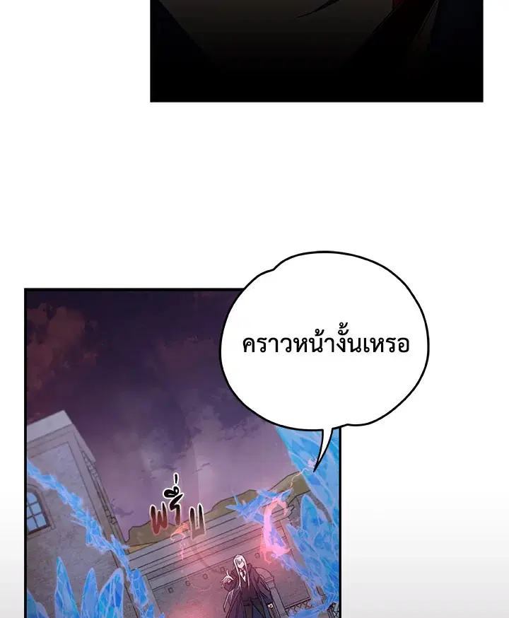 หน้า 27 จาก 111