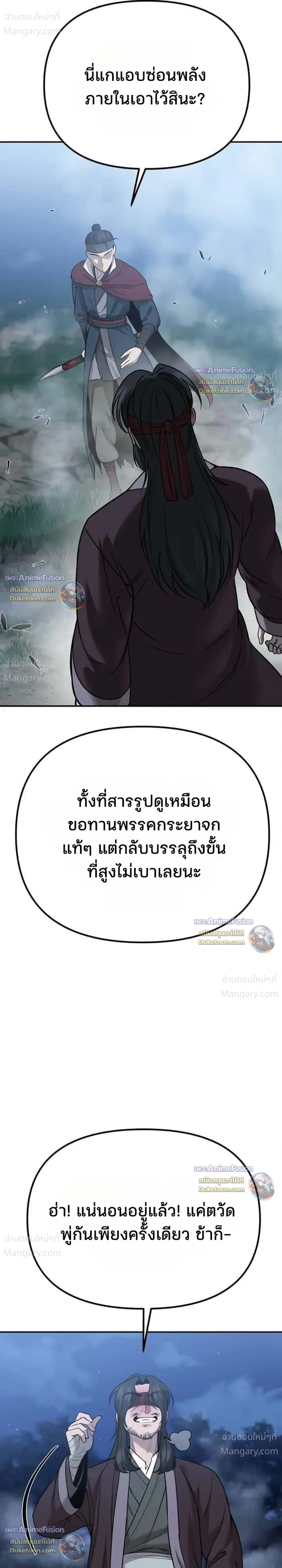 หน้า 16 จาก 68
