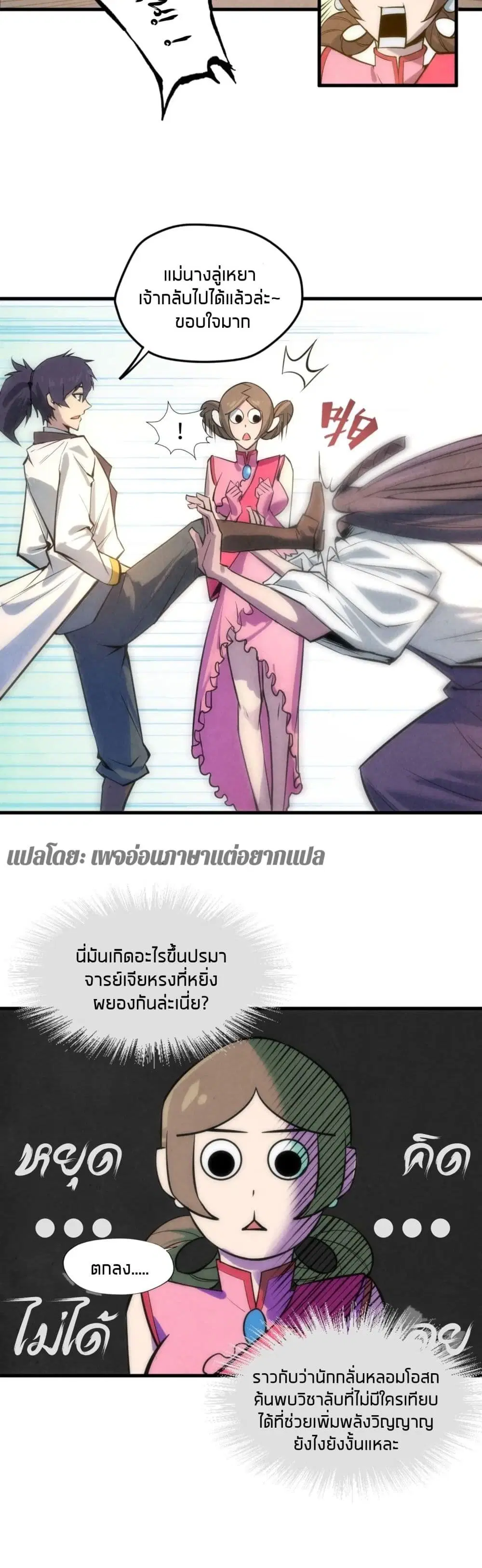 หน้า 17 จาก 26