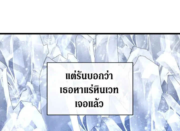 หน้า 99 จาก 106