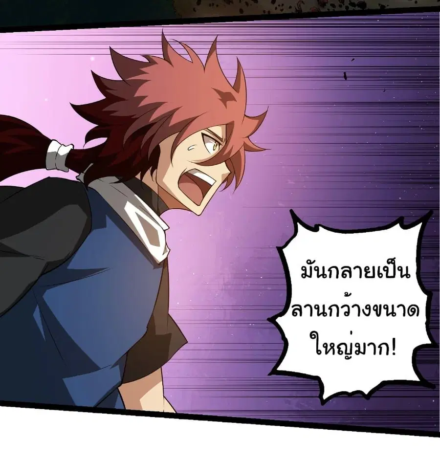 หน้า 16 จาก 38