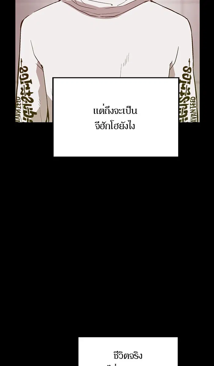 หน้า 75 จาก 97
