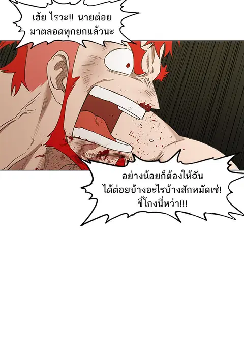 หน้า 45 จาก 101