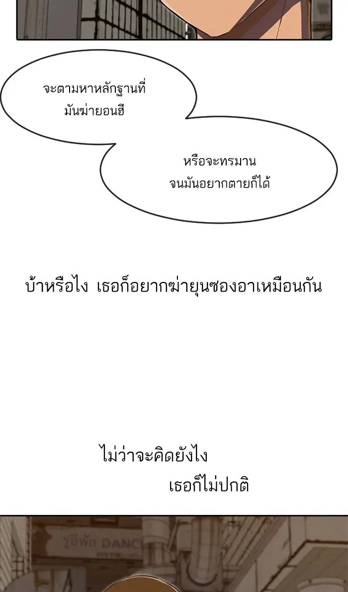 หน้า 64 จาก 120