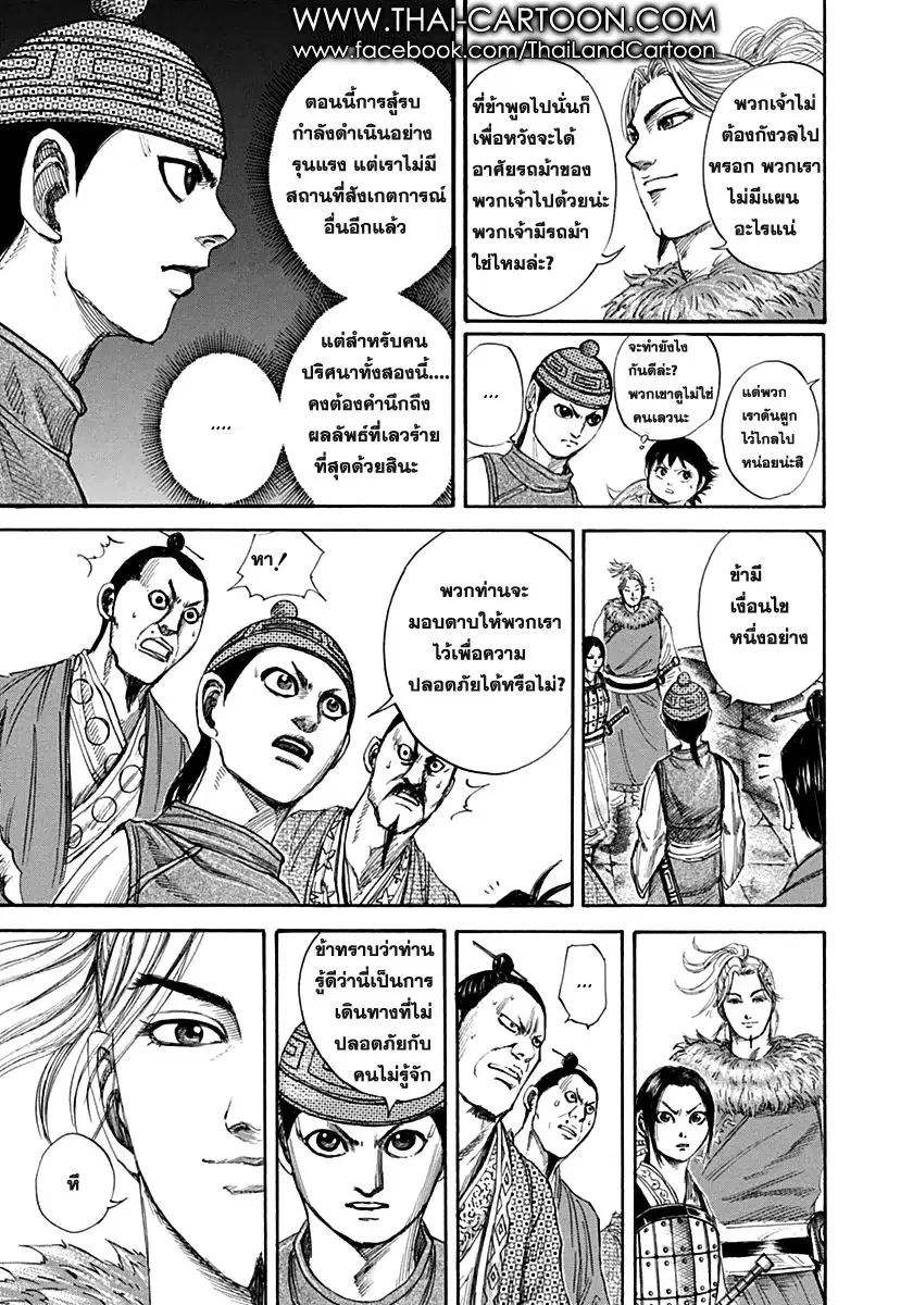 หน้า 9 จาก 19