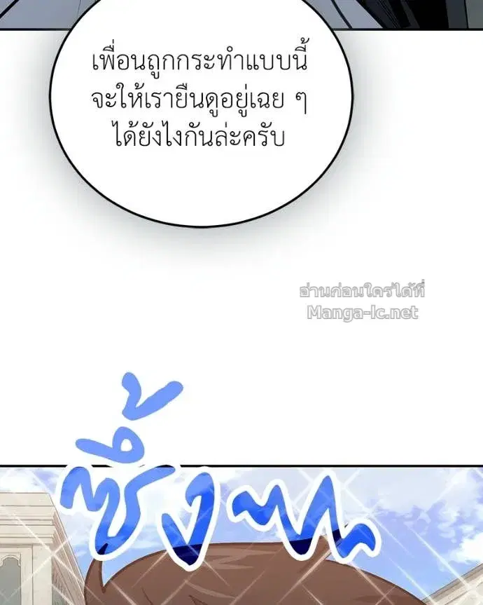 หน้า 132 จาก 141