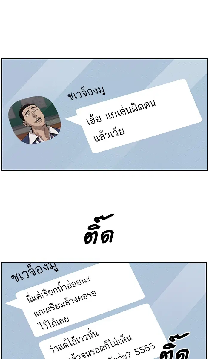 หน้า 111 จาก 118