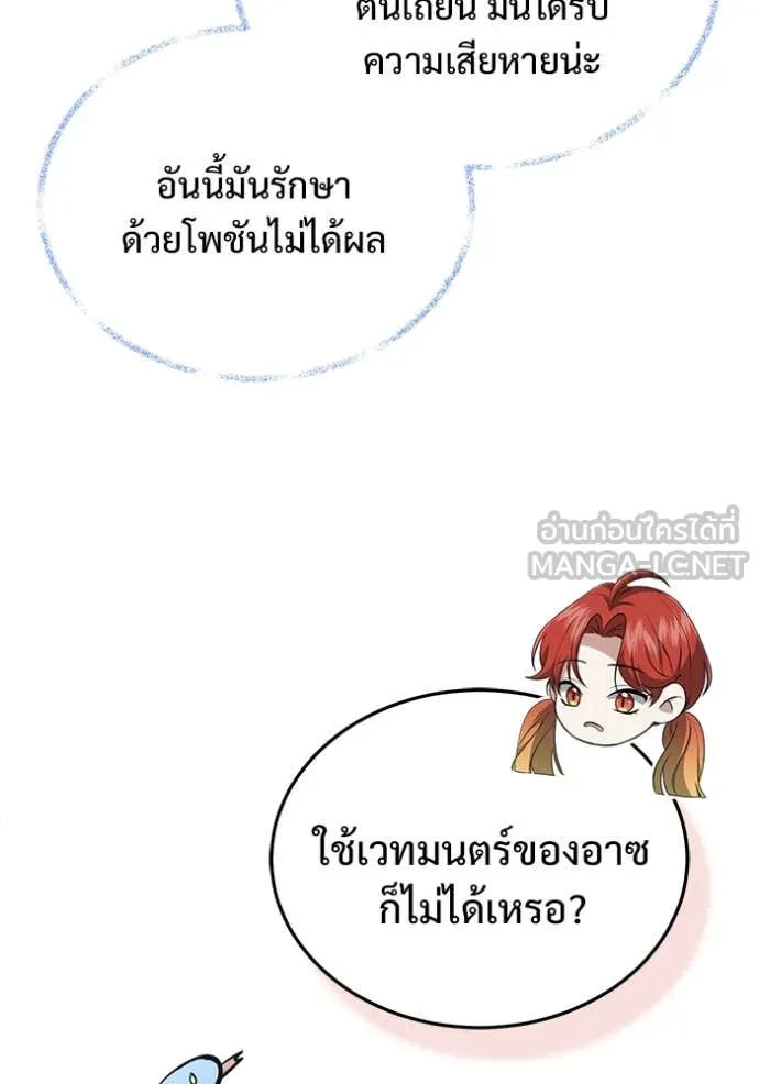 หน้า 94 จาก 123