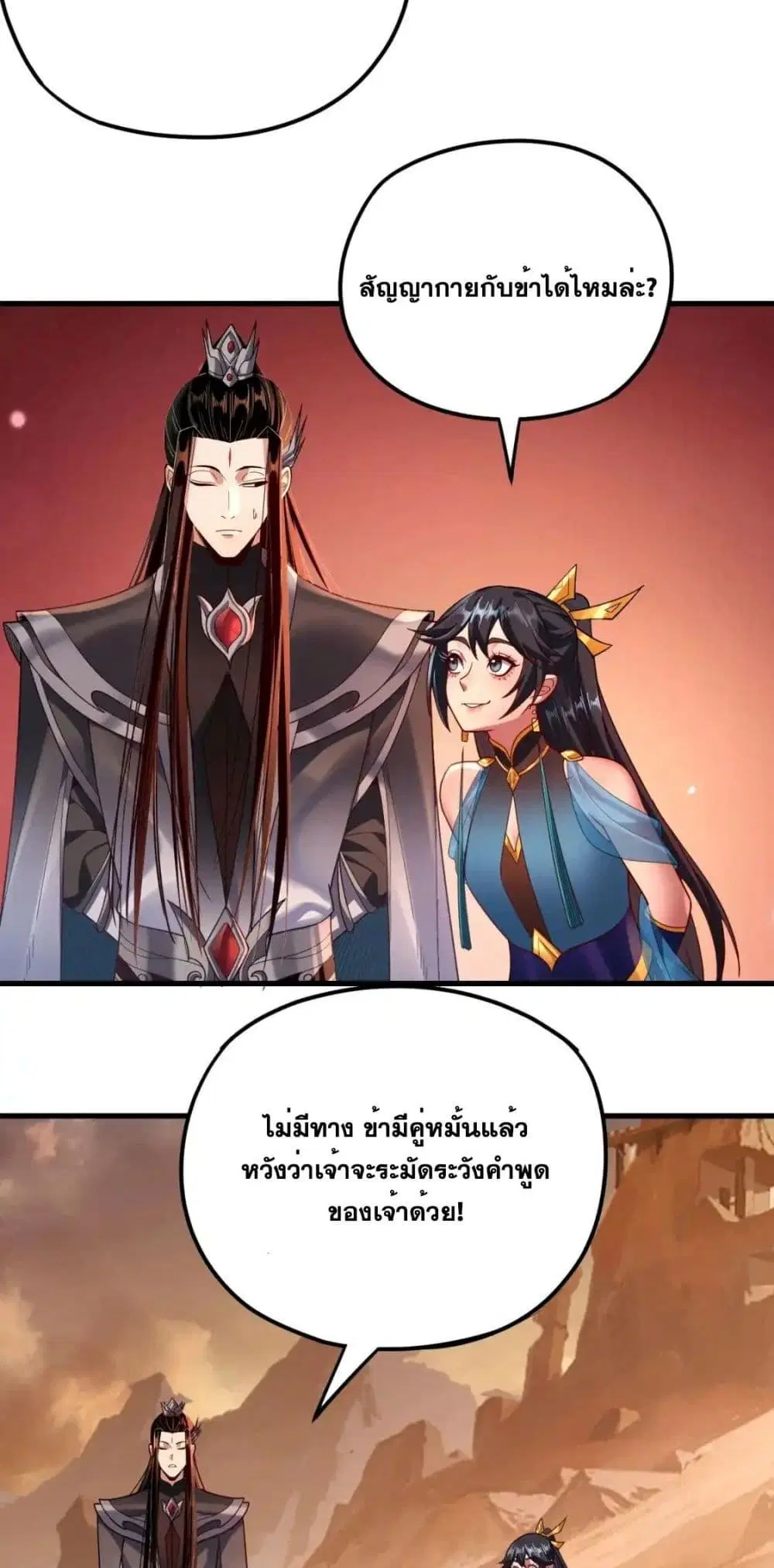 หน้า 27 จาก 52