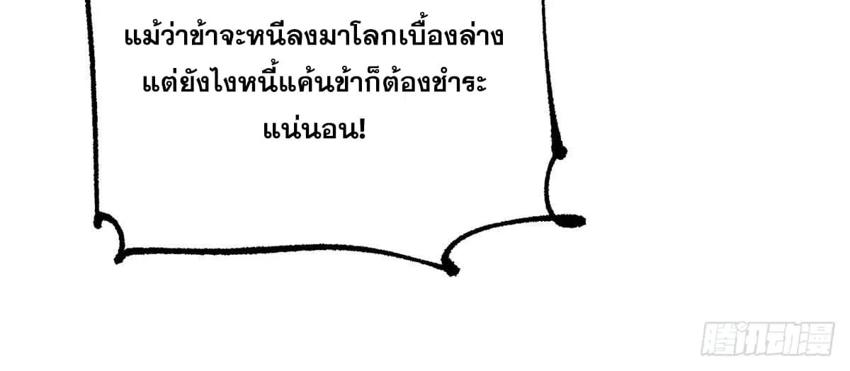 หน้า 26 จาก 79