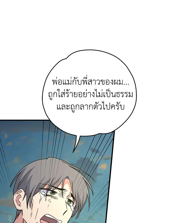 หน้า 90 จาก 107