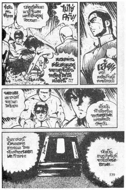 หน้า 9 จาก 20