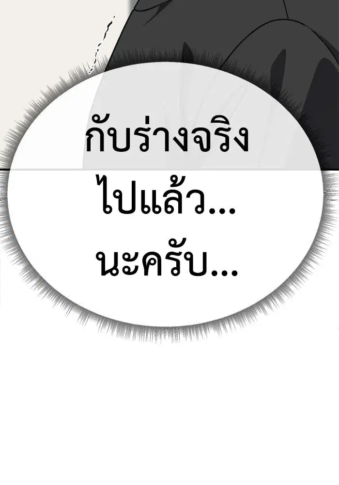 หน้า 20 จาก 175