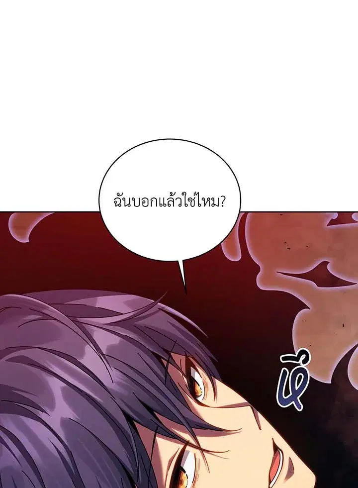 หน้า 79 จาก 95