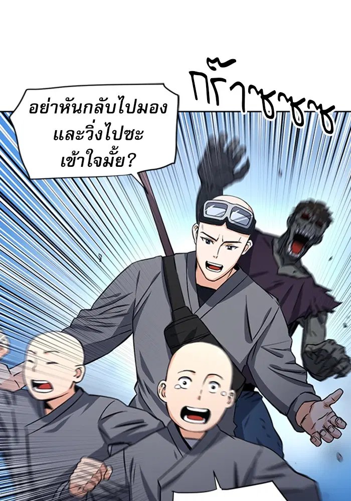 หน้า 62 จาก 139