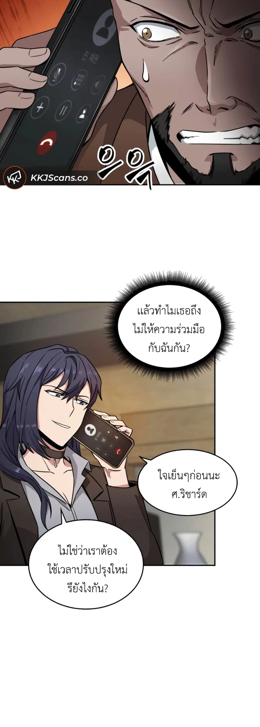 หน้า 4 จาก 51