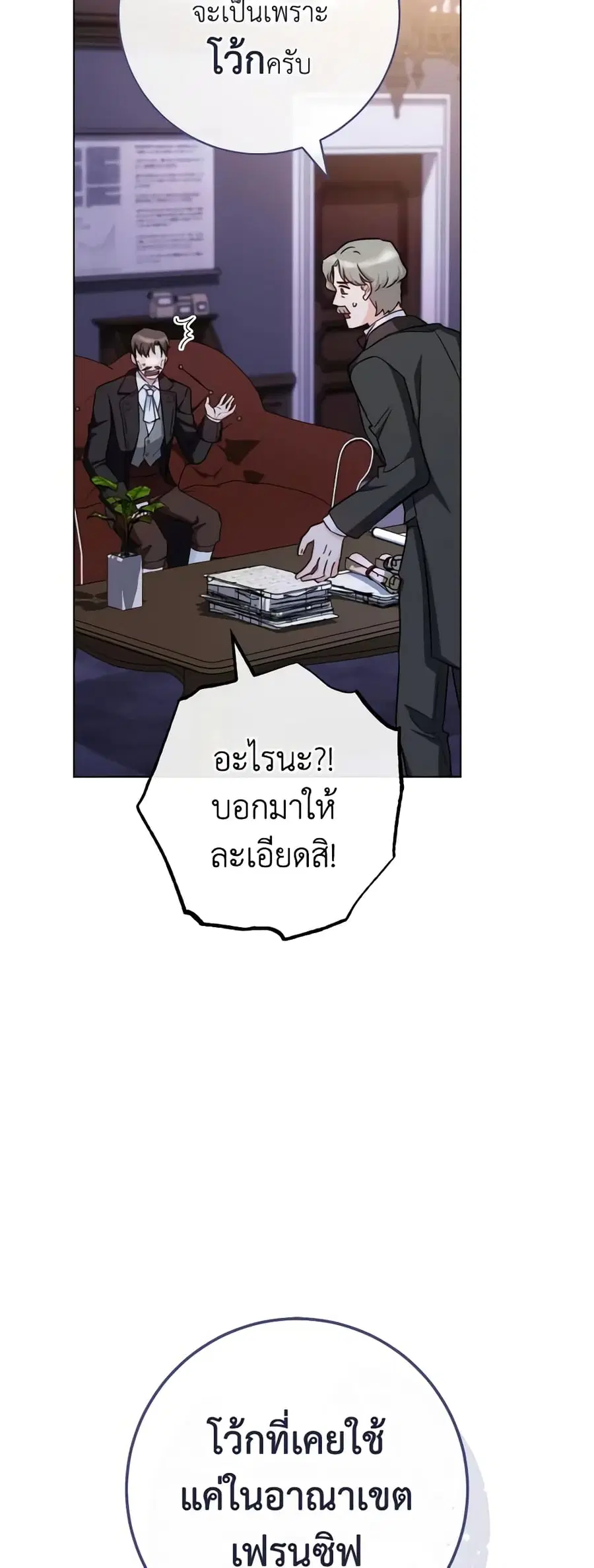 หน้า 6 จาก 46