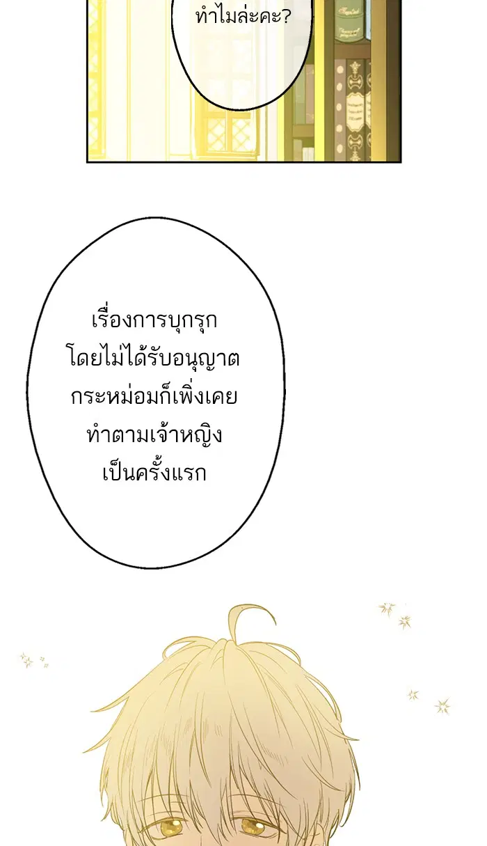 หน้า 77 จาก 78