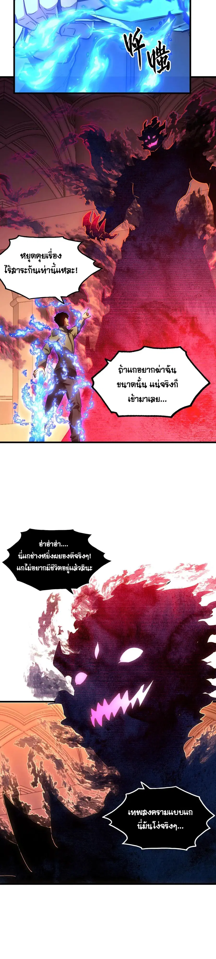 หน้า 5 จาก 30