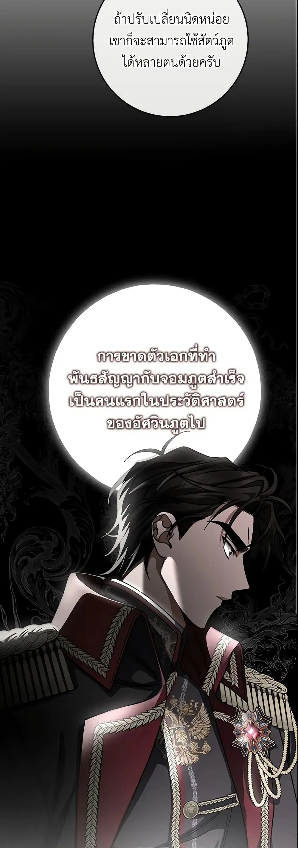 หน้า 20 จาก 43