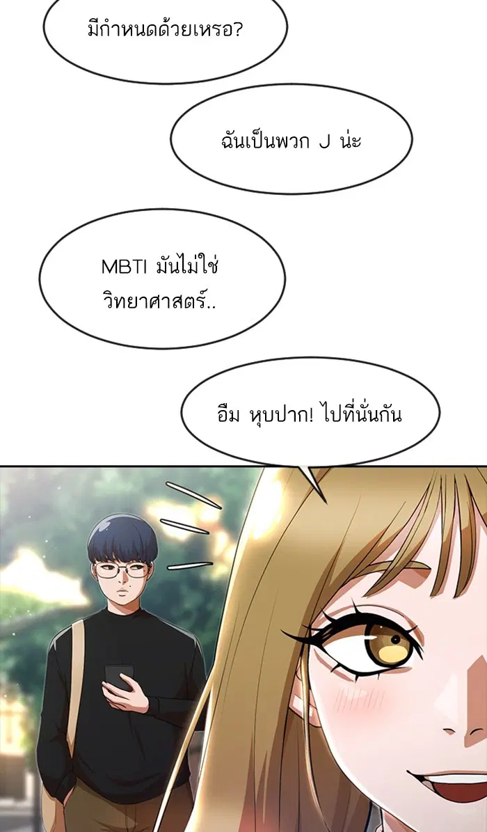 หน้า 48 จาก 100