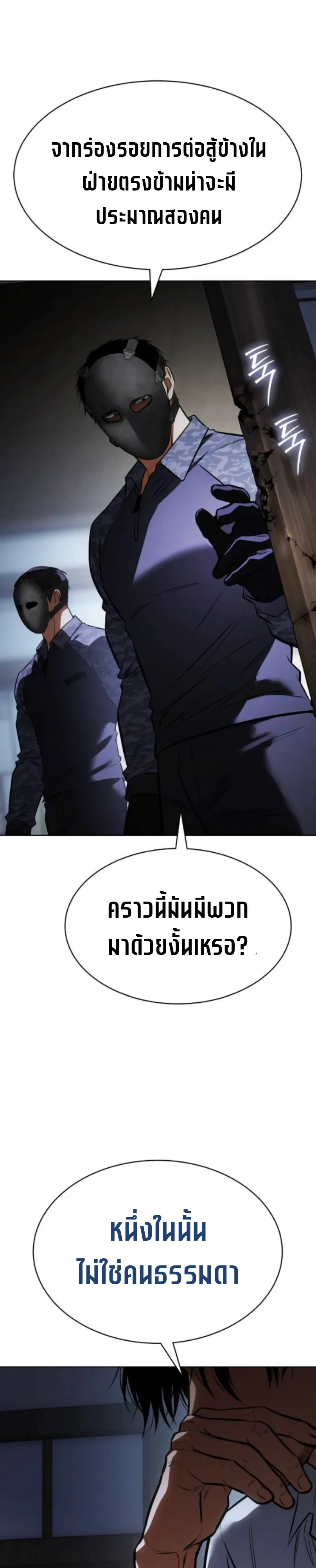หน้า 21 จาก 26