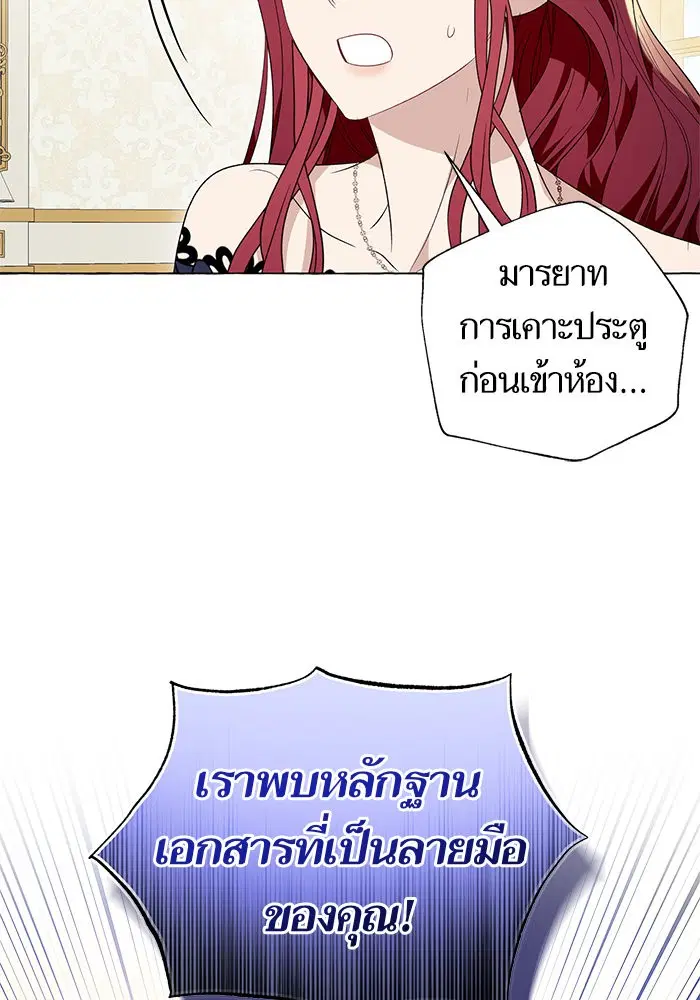 หน้า 36 จาก 102